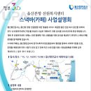 선원휴게소 이미지