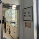 중앙동189 | 다오르뷰티 평택속눈썹펌 클래식포인트 연장 후기