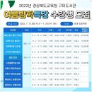 3D펜 상상놀이터 이미지