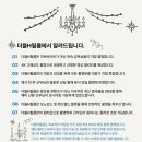 W2. 포항 본식DVD 더블에이치 필름 내돈내산 계약 후기