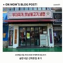 선학동음식문화시범거리 | 선학동 맛집 추천｜송탄식당 인천선학점 불고기·부대찌개 먹어본 후기