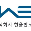 (주)한미메디칼 이미지