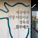 하늘아래정육점 이미지