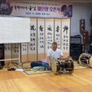 사물놀이 초급반 이미지