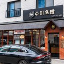 지에스더프레시명지 이미지