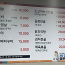 똥개구이촌