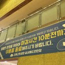 오동근린공원 실내배드민턴장 이미지