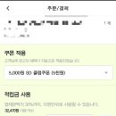 SD수영장 | [공지] 스마일패스::Sd몰 포인트 사용후기(추천인코드)