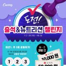 커브스 우장산클럽 이미지