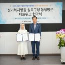 성가병원 이미지