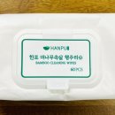 유한회사 티슈