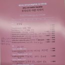 푸치니 서거100주년 기념 음악회 이미지