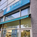 올데이멍 이미지