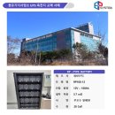 공항철도 용유기지사업소 네이버블로그
