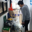 숙박업 방역공사