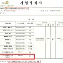 정오BF컨설팅