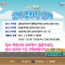 2025 아산 외암마을 야행 축제 일정 및 후기, 작년 사진과 함께 미리보기