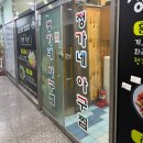 정가네아구찜 이미지