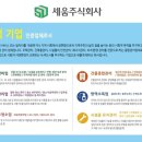 녹색개발 주식회사 이미지