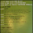 느티나무의료복지사회적협동조합 느티나무의원 이미지