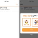 김호각속내과의원 네이버블로그