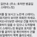 스테이느릿 이미지