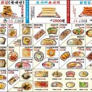 쏘시지요 경북도청점