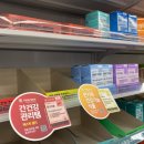 일양식품 이미지