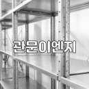 창이엔지 이미지