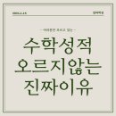 삼성영어해밀학원 네이버블로그