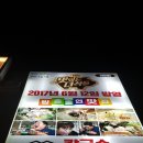 양평칼국수 - 문경시 당교6길 20 | 양평칼국수