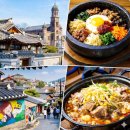 완산-158 | 친구 만나러 떠난 전주 당일치기 여행 후기 (전주비빔밥부터 물갈비까지 먹방코스)