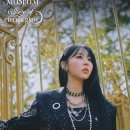 문별 카카오 검색결과