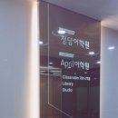 에이플러스과학나라학원 - 김포시 김포한강1로 227 | 에이플러스과학나라학원