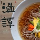 상대국수 이미지