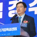 경남 콘텐츠 기업육성센터 이미지