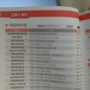 시립능곡아이어린이집