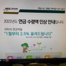 국민연금관리공단 이미지