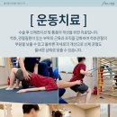 에스한방병원 이미지