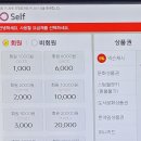 PC토랑 포항효자점 이미지