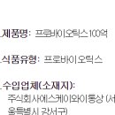 케이와이식품 주식회사 티스토리