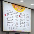 지에서25 용인홍진점 | 수지구청역 맛집 점심 혼밥 포장 가능한 25년 전통 탑골순대국 추천