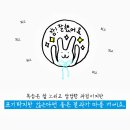 필수학학원 이미지