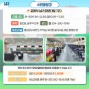 포항볼링장 이미지
