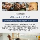 수암한의원 이미지