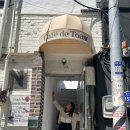 카페 드 토스트 이미지