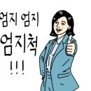법무사김린경사무소 이미지