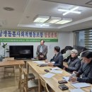 도남영산홍아파트경로당 | ​"함께 돌보고 같이 행복한 제주!" 제주상생돌봄사회적협동조합 창립총회 현장