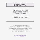 그레이스오앤영성형외과의원 이미지