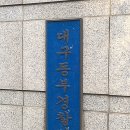 동부PC방 이미지